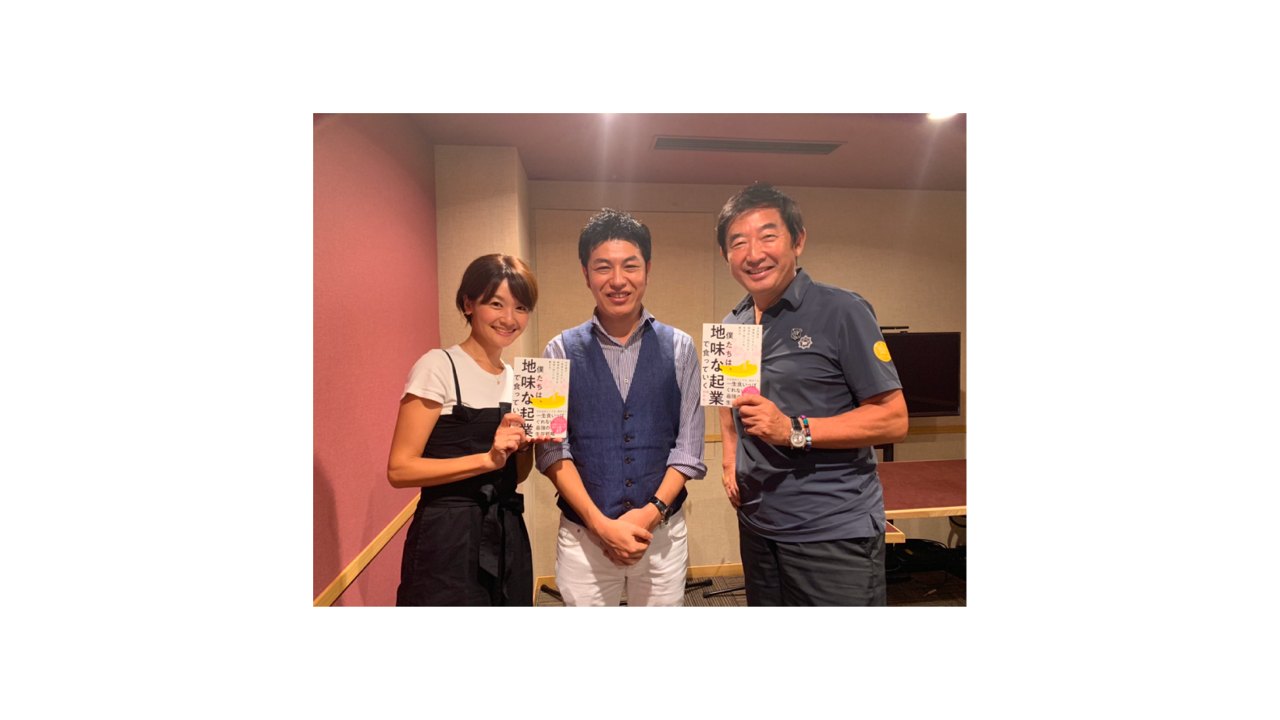 ラジオ番組「石田純一のNoSocks J Life」（JFN PARK）に出演しました